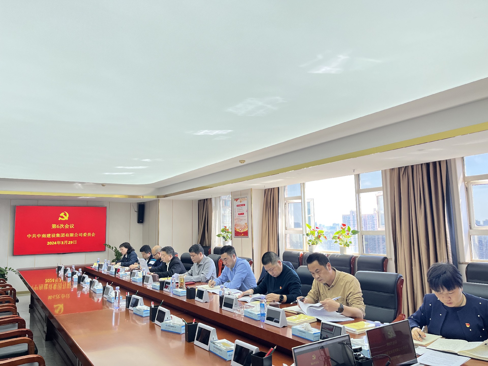 中南建設(shè)集團(tuán)召開黨委擴(kuò)大會議傳達(dá)學(xué)習(xí)習(xí)近平總書記在湖南考察時的重要講話和指示精神