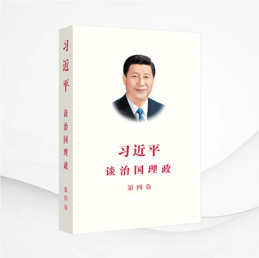 墨香四溢 “書(shū)香中南”綻放思想之花—中南建設(shè)集團(tuán)“書(shū)香中南”讀書(shū)分享會(huì)精彩回顧（第一期①）