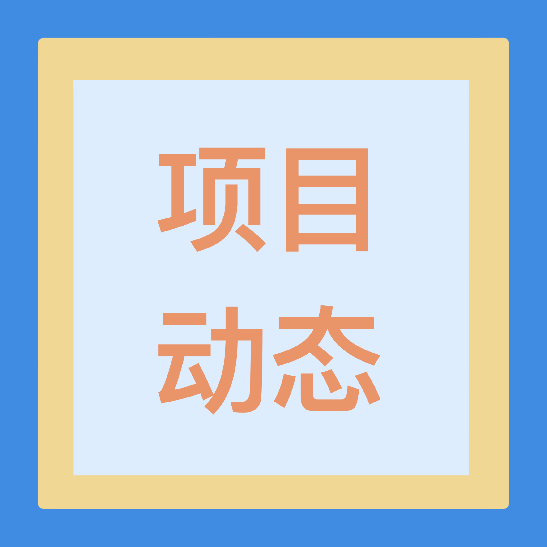 湖南省地質(zhì)院督導(dǎo)桂新高速項(xiàng)目安全生產(chǎn)  護(hù)航重點(diǎn)工程建設(shè)