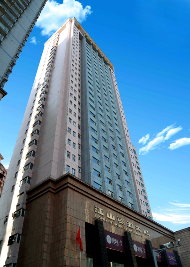 中南建設(shè)集團有限公司